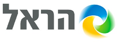 הראל